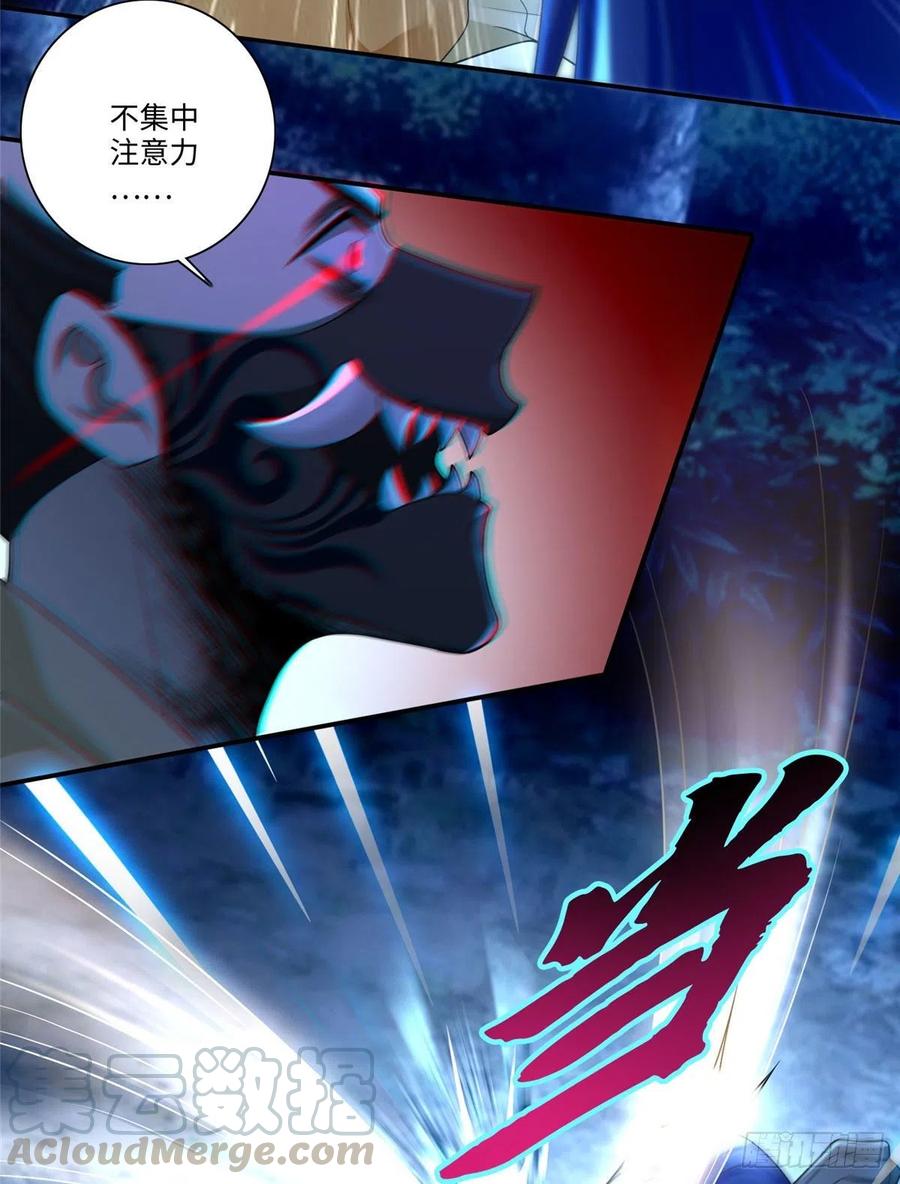 无限邮差漫画,1541图