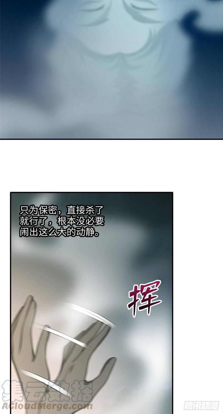 无限邮差是双男主吗漫画,0845图