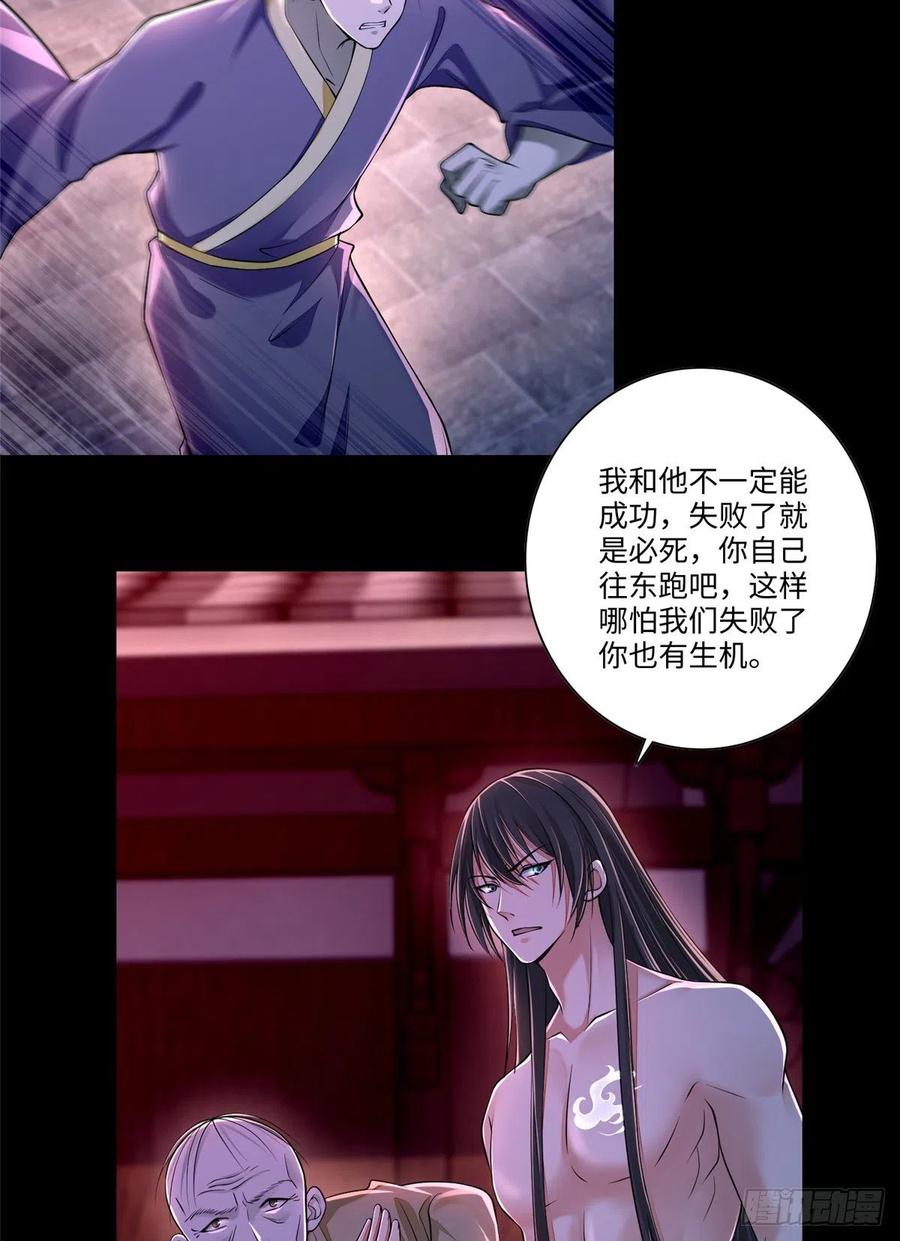 无限邮差是双男主吗漫画,1783图
