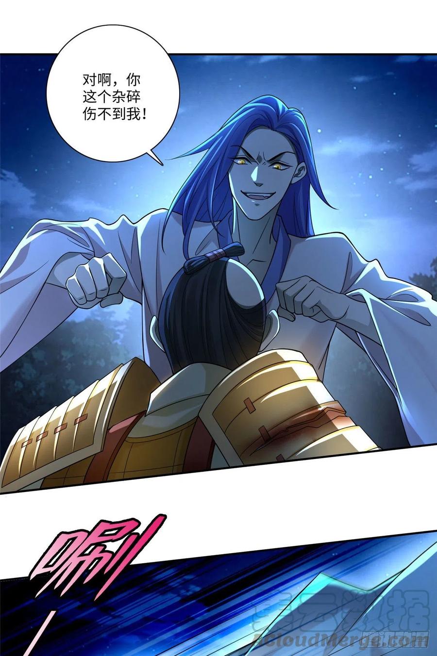 无限邮差漫画,1545图