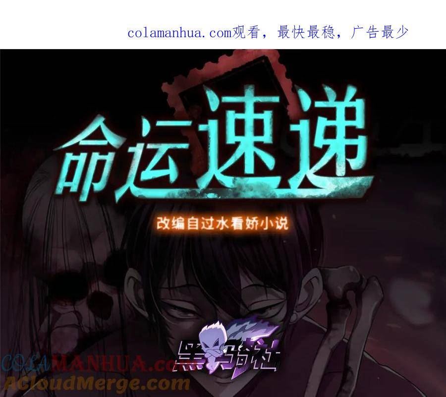 第三百一十三话0