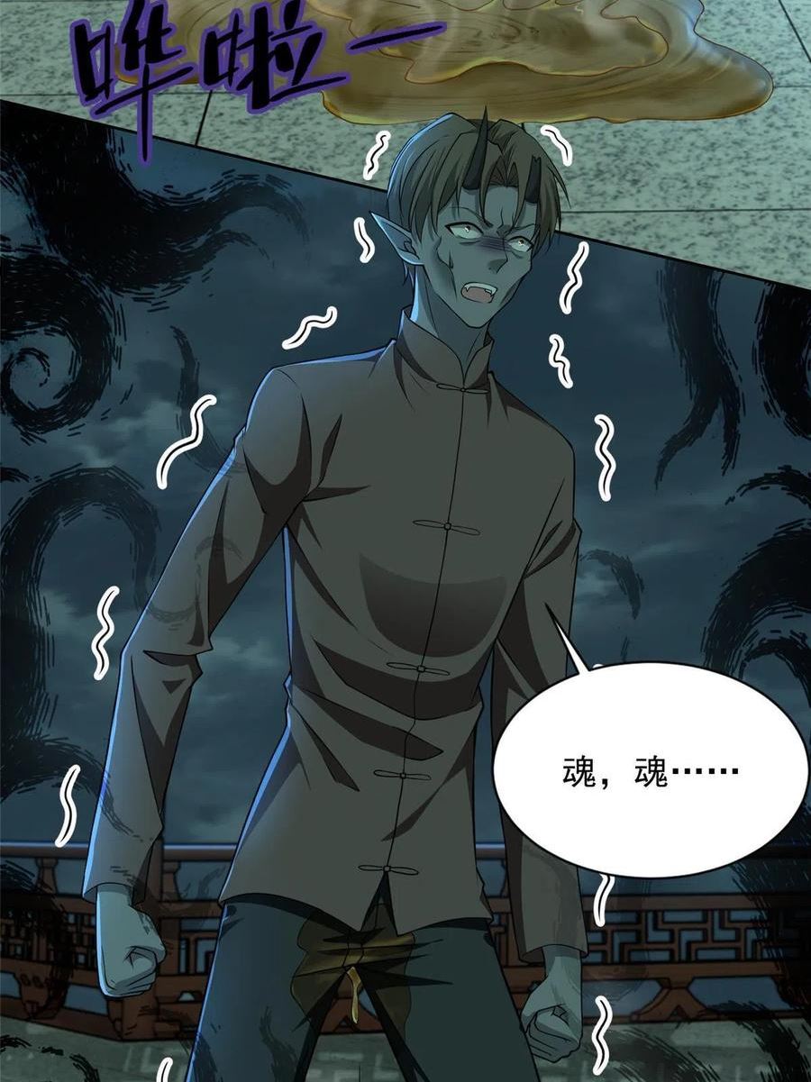 无限邮差无删减漫画,2884图