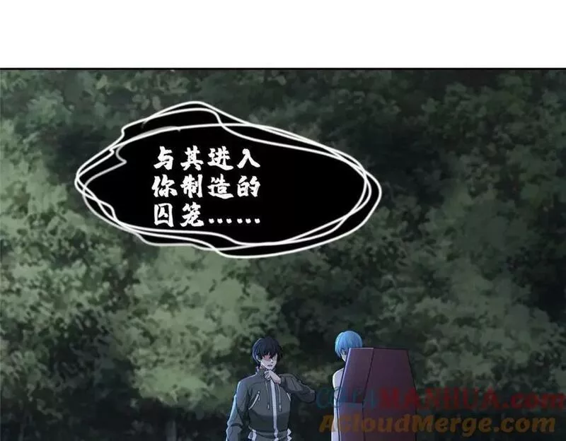 第三百一十七话3