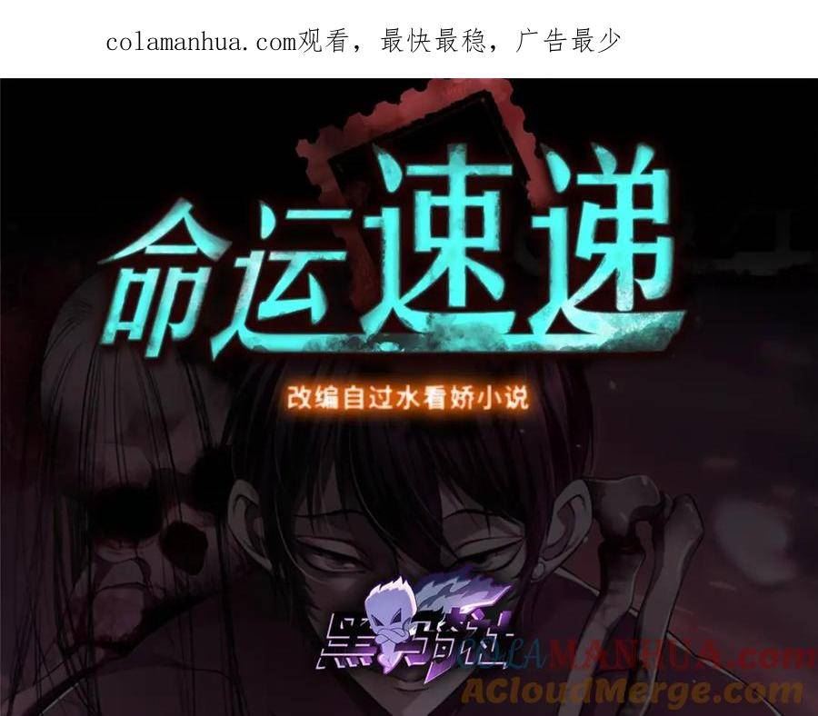 第三百二十三话0