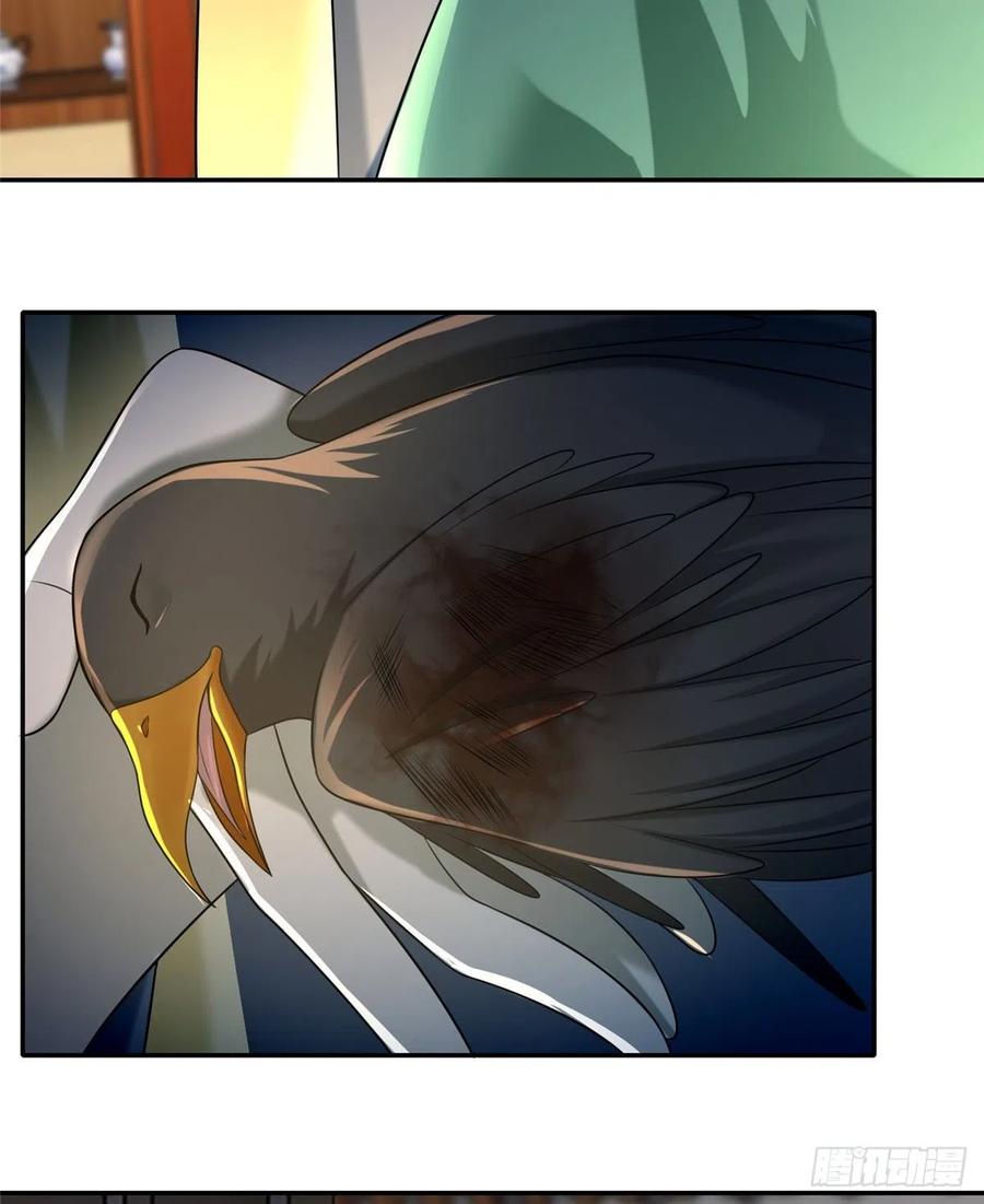 无限邮差红棺女子结局漫画,1433图