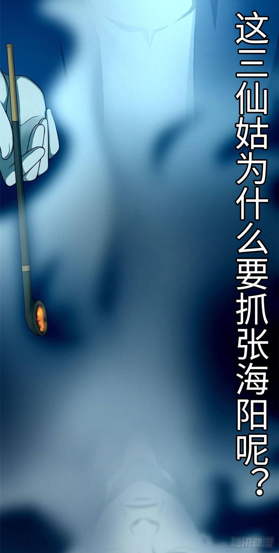 无限邮差是双男主吗漫画,0844图