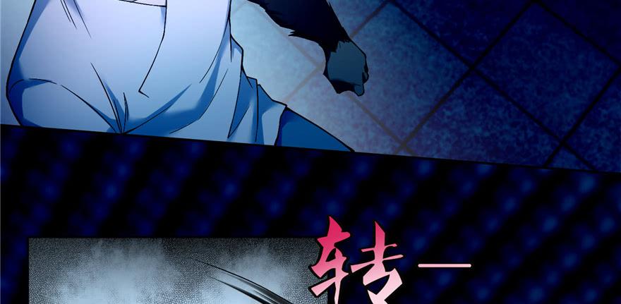 无限邮差是双男主吗漫画,0355图