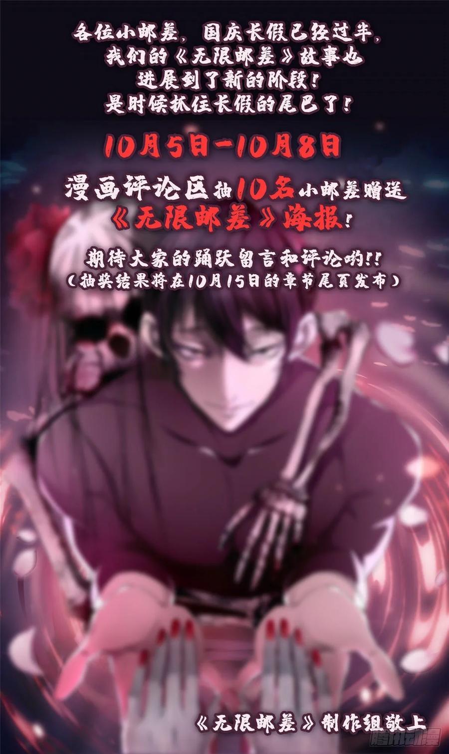 活动公告！0