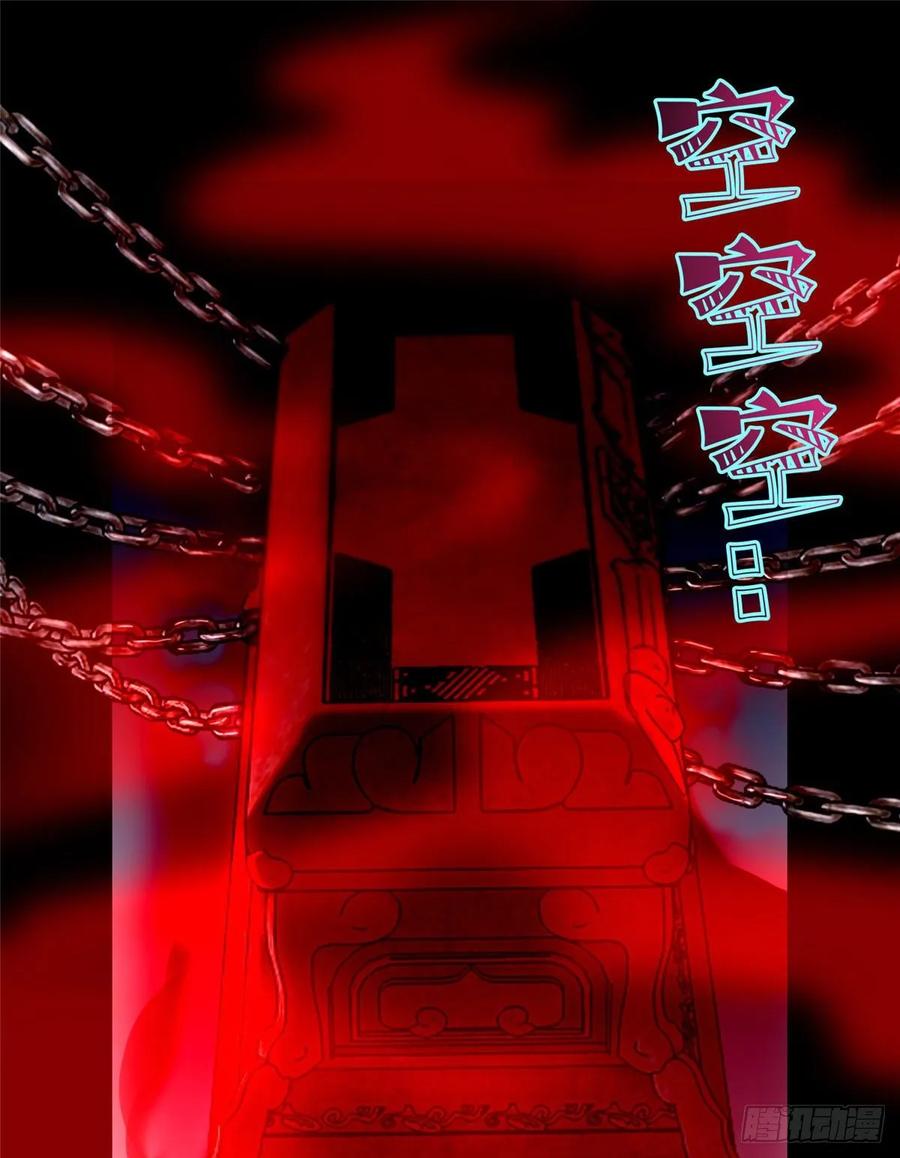 无限邮差无删减漫画,1112图