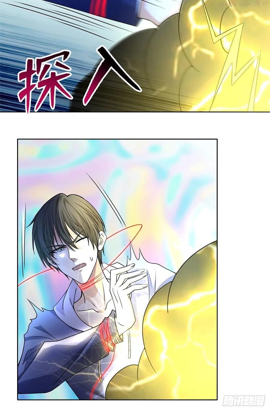 无限邮差是双男主吗漫画,2194图