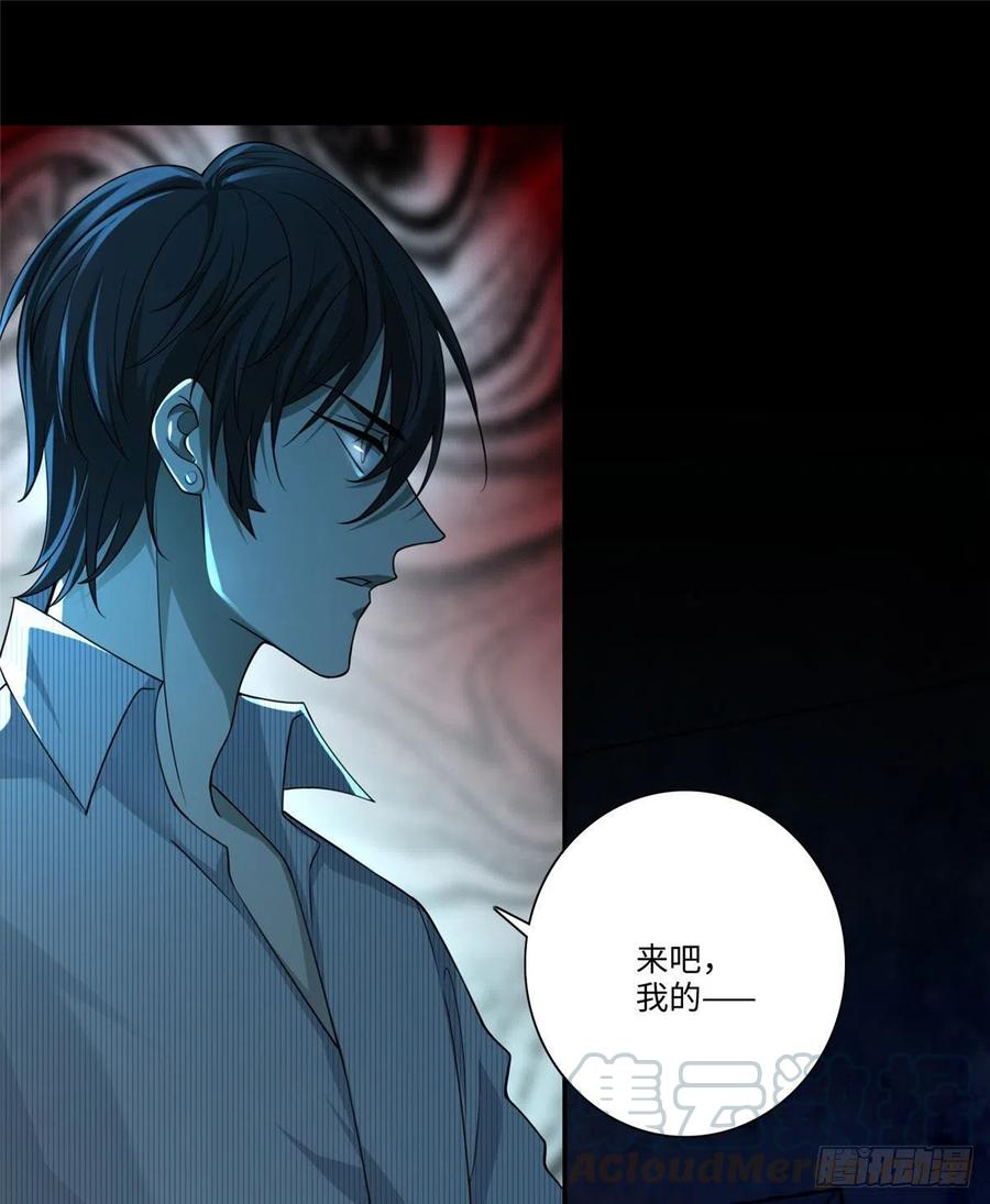 无限邮差是双男主吗漫画,1545图