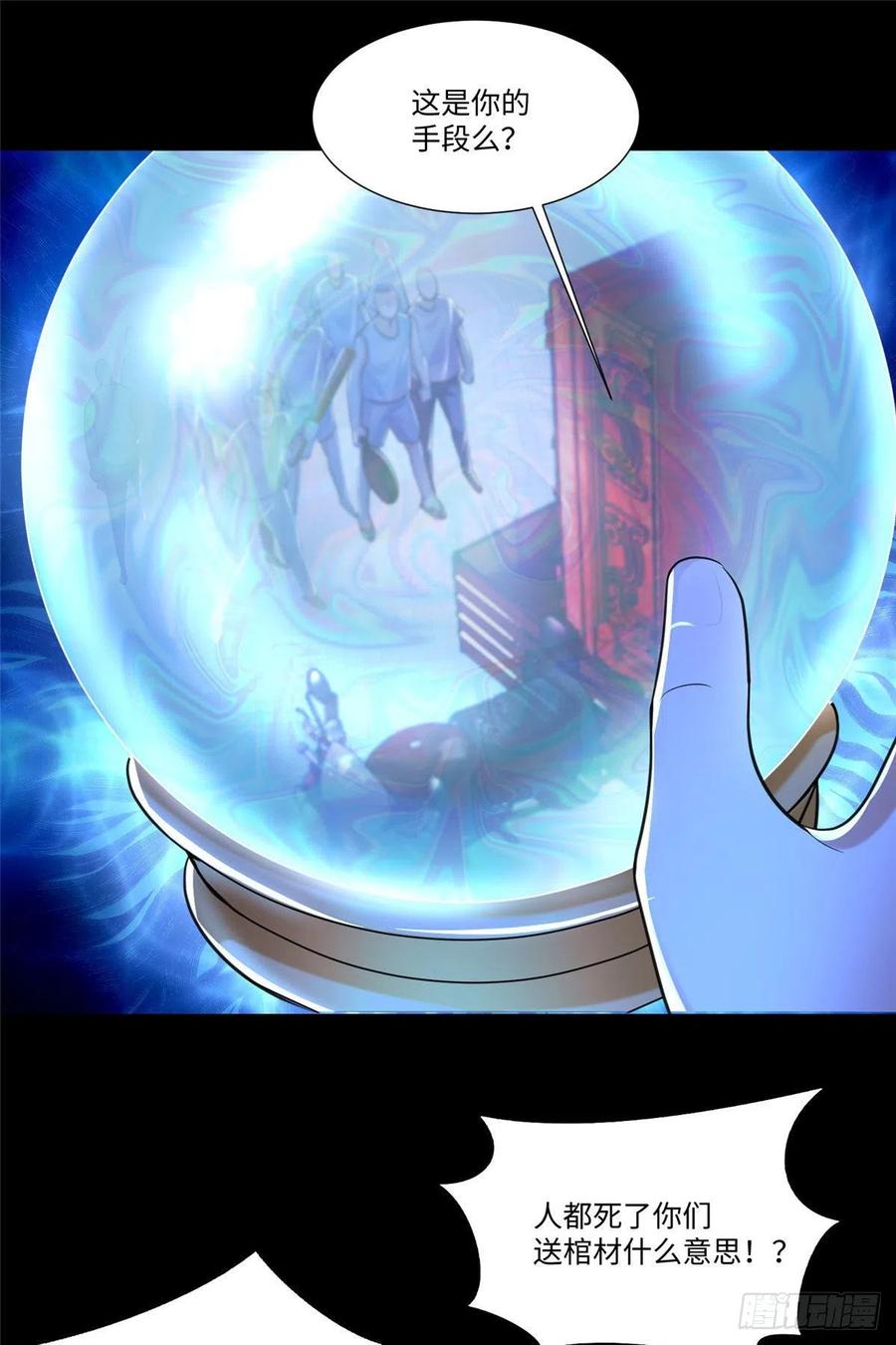 2031