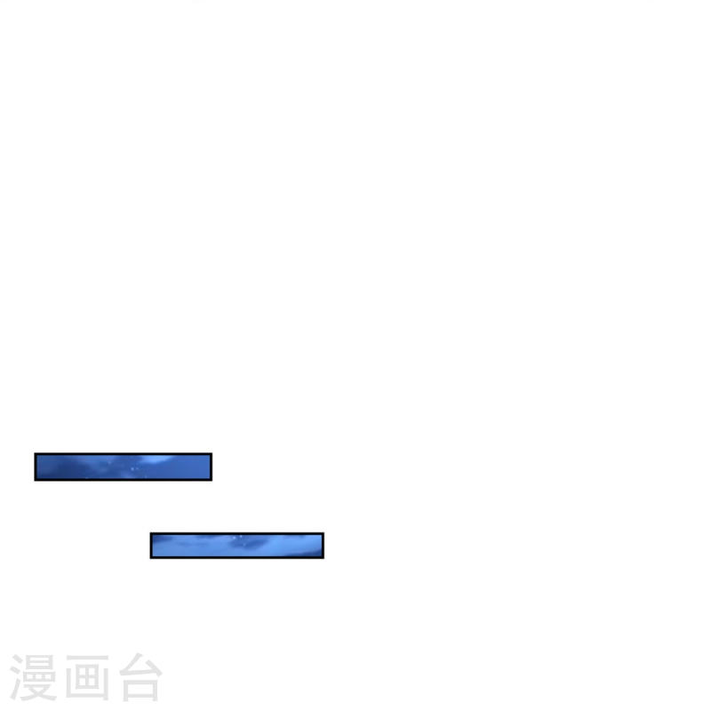 无限邮差漫画,第270话4图