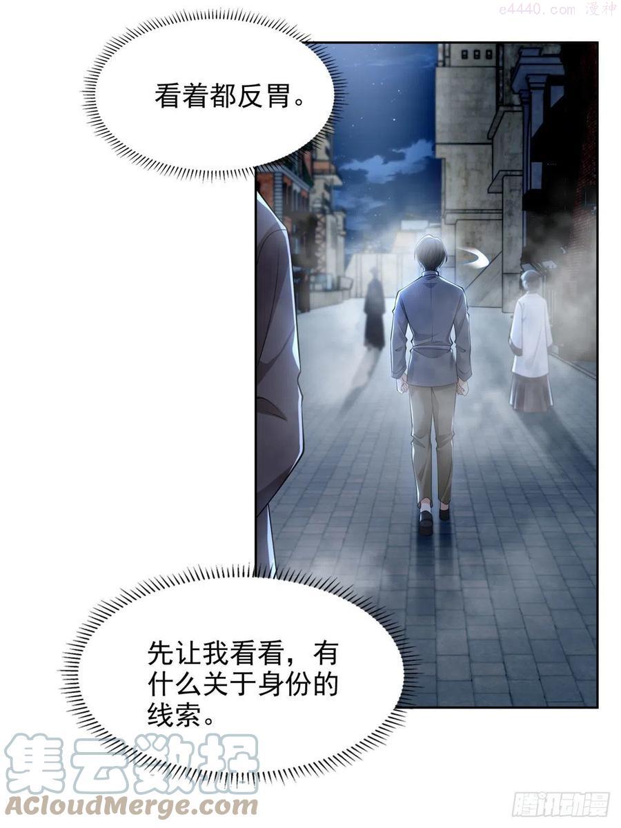 无限邮差是双男主吗漫画,2325图