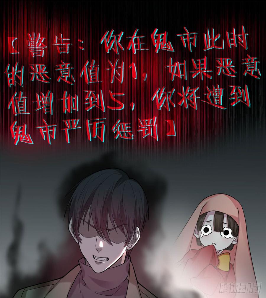 无限邮差是双男主吗漫画,0562图