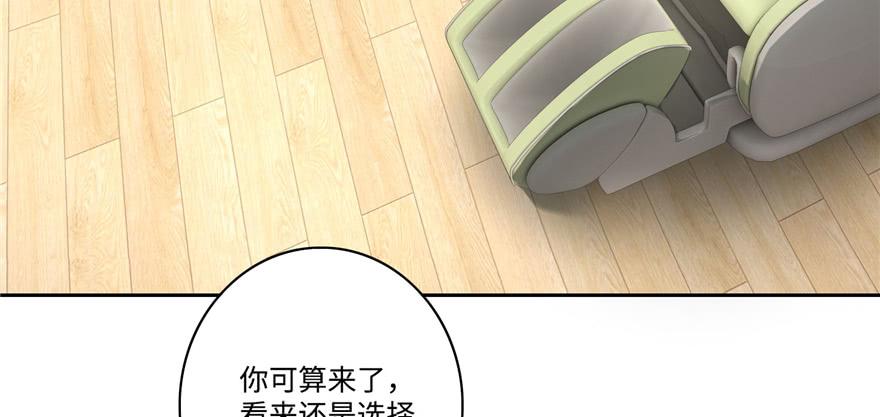 无限邮差赵客百度百科漫画,0504图