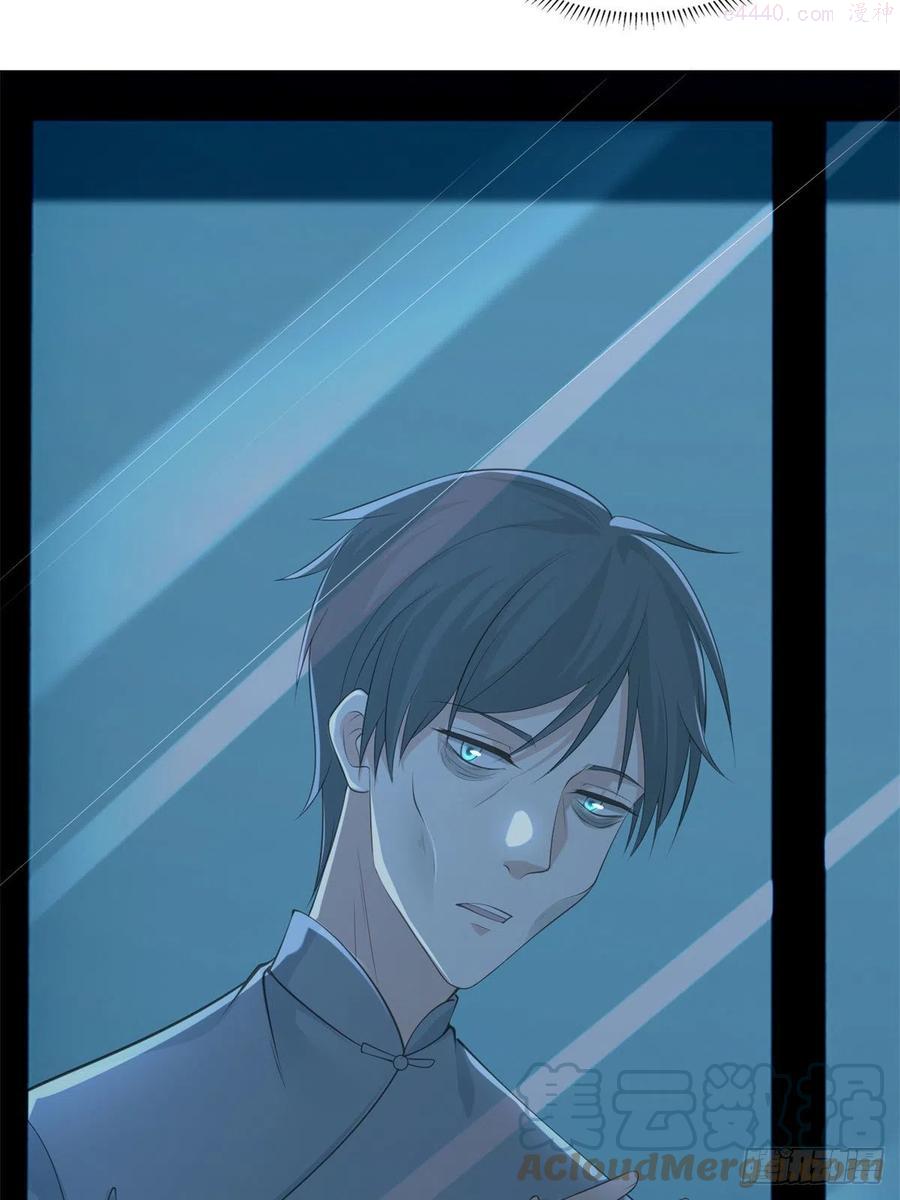 无限邮差是双男主吗漫画,2323图