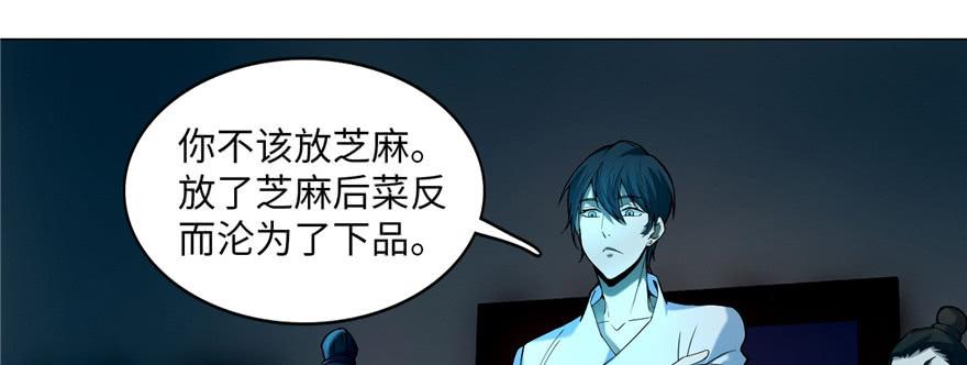 无限邮差漫画,0224图
