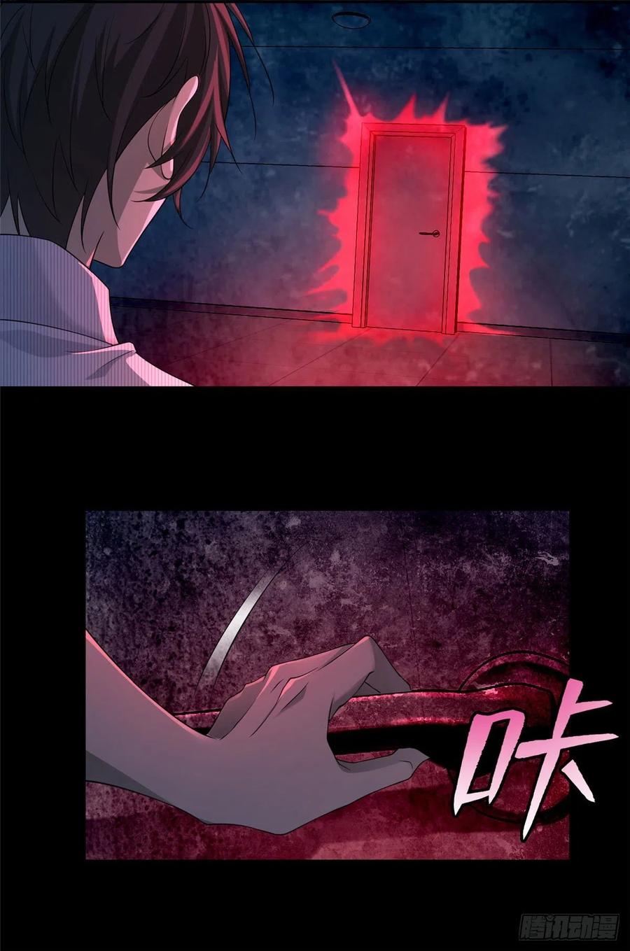 无限邮差是双男主吗漫画,1544图