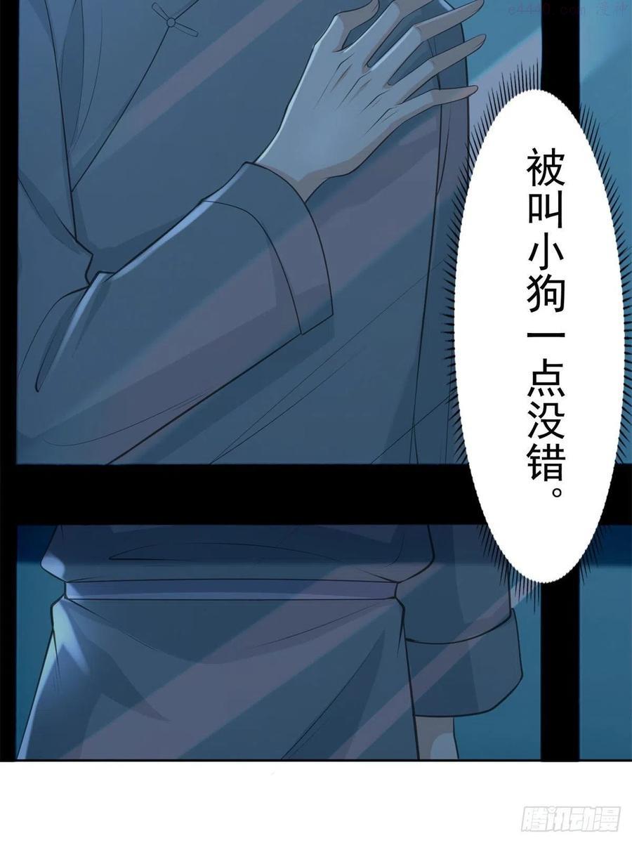 无限邮差是双男主吗漫画,2324图