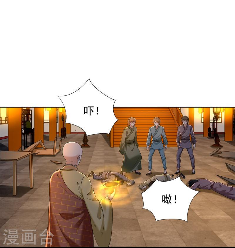 第272话4