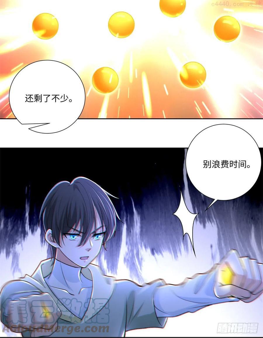 无限邮差无删减版漫画,2203图