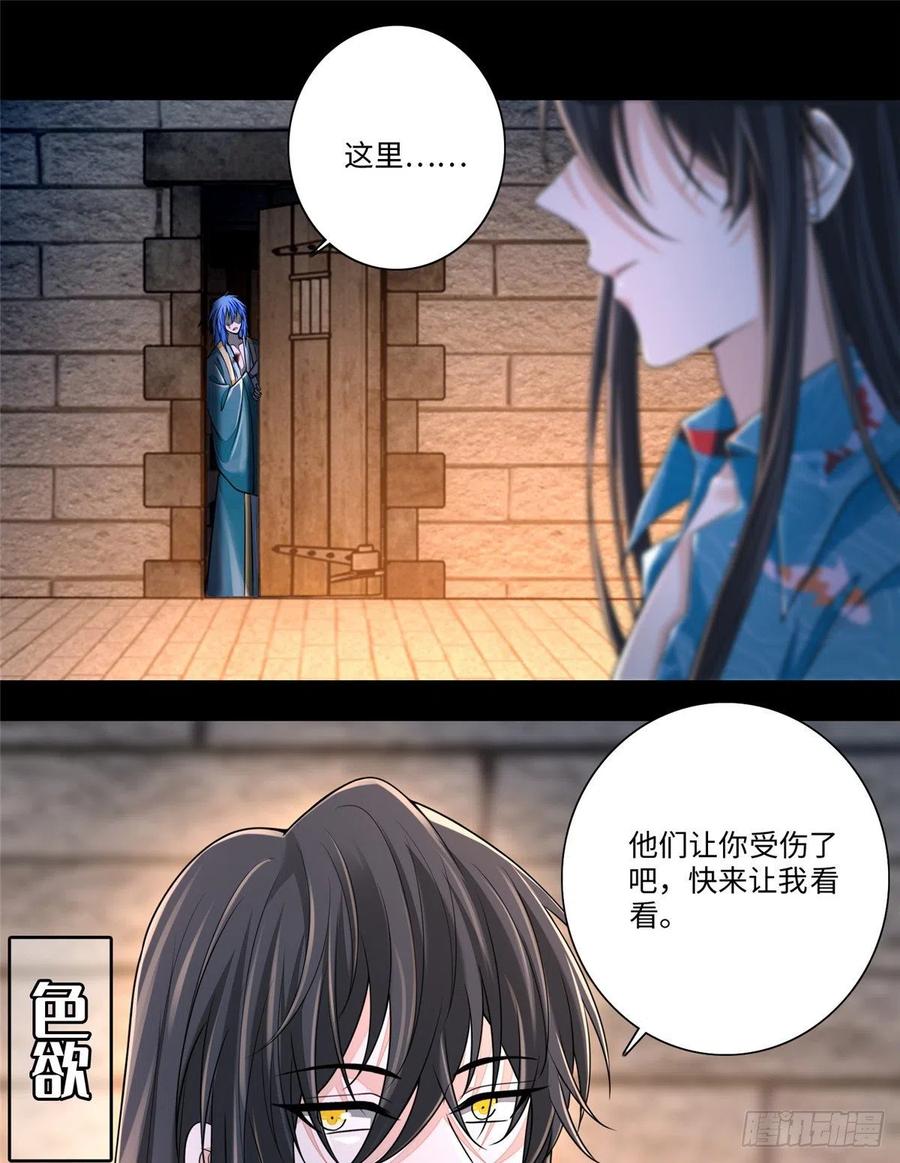 无限邮差无删减版漫画,1772图