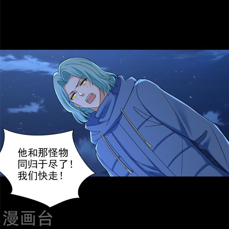 第269话3