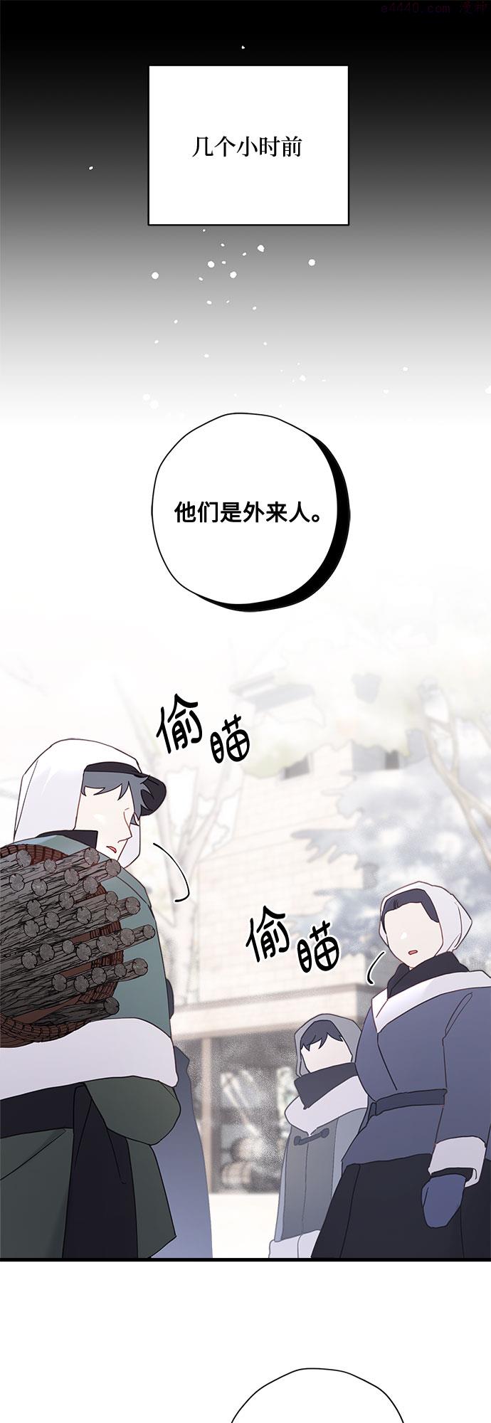 第50话4