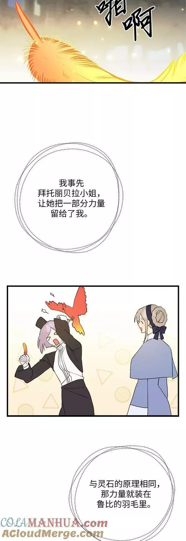 第61话1