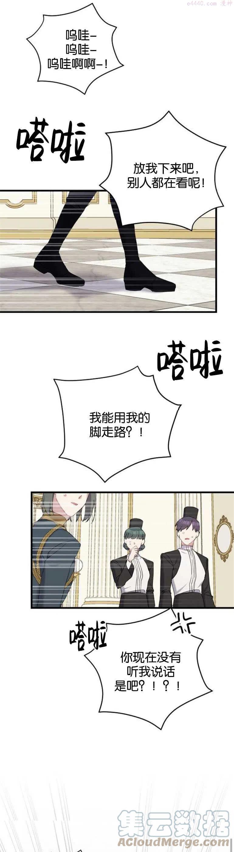 第27话0