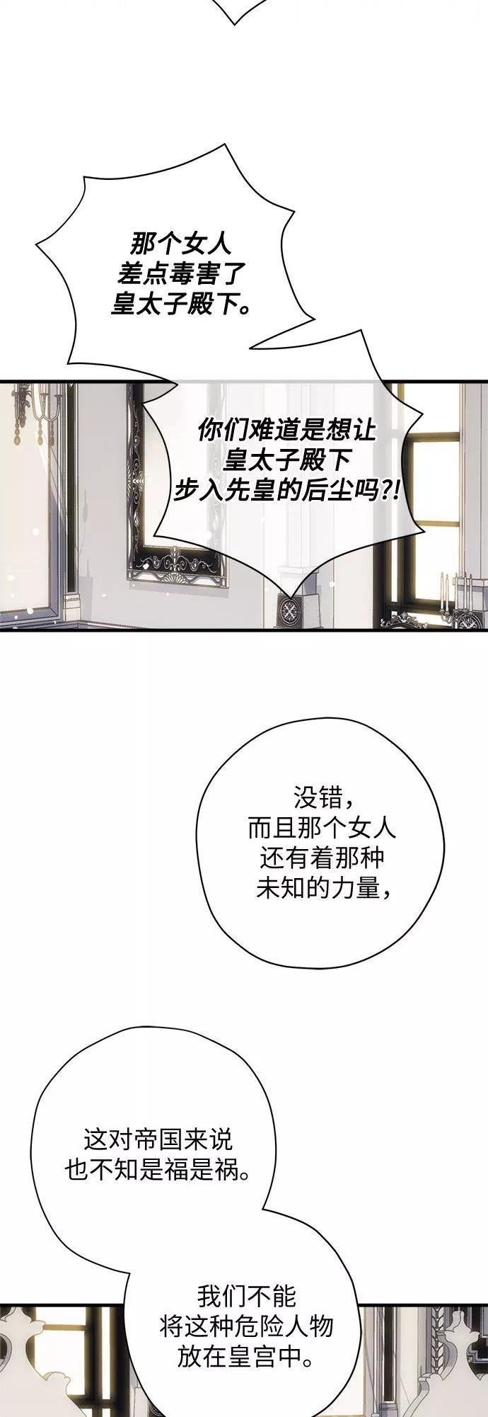 第42话1