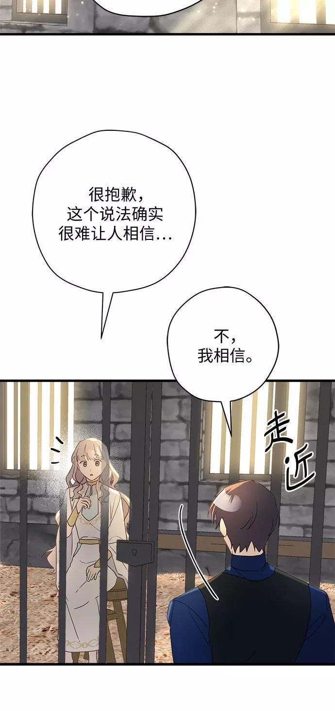 第44话4