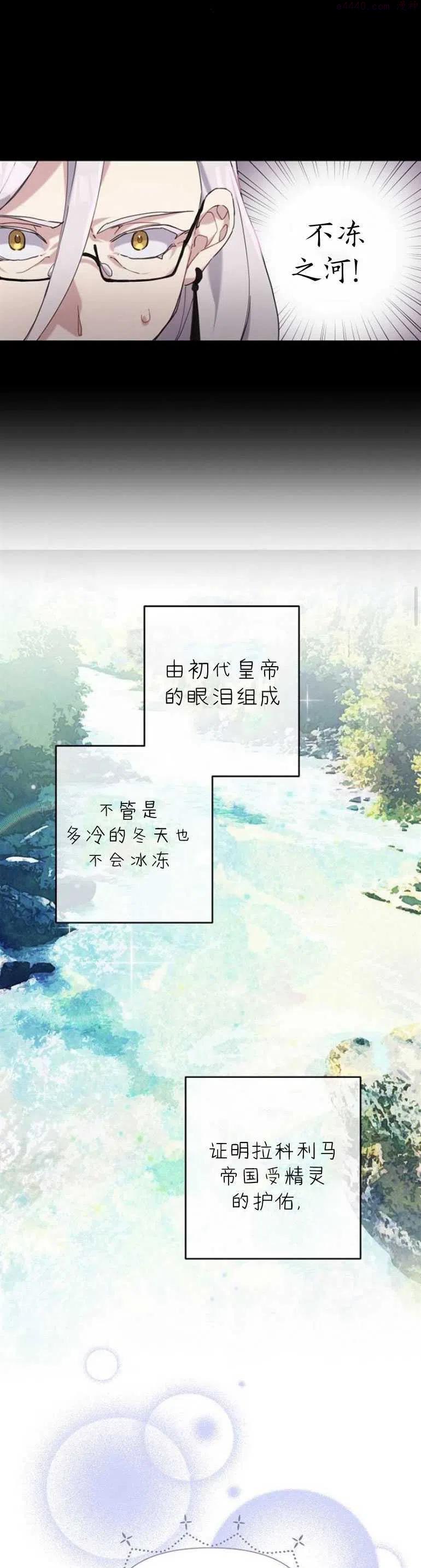 第24话1