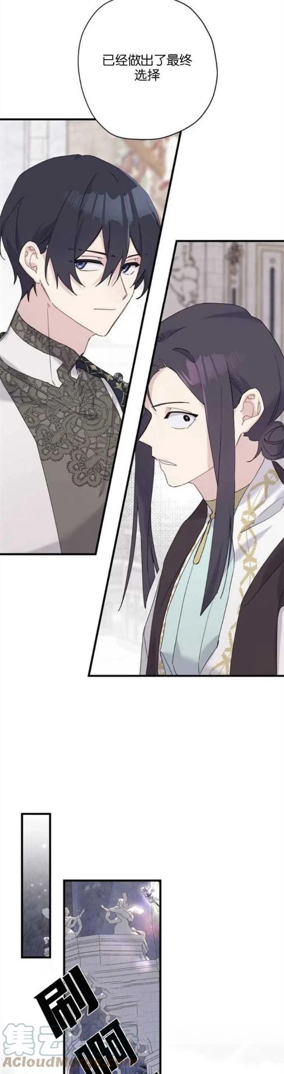 第32话2