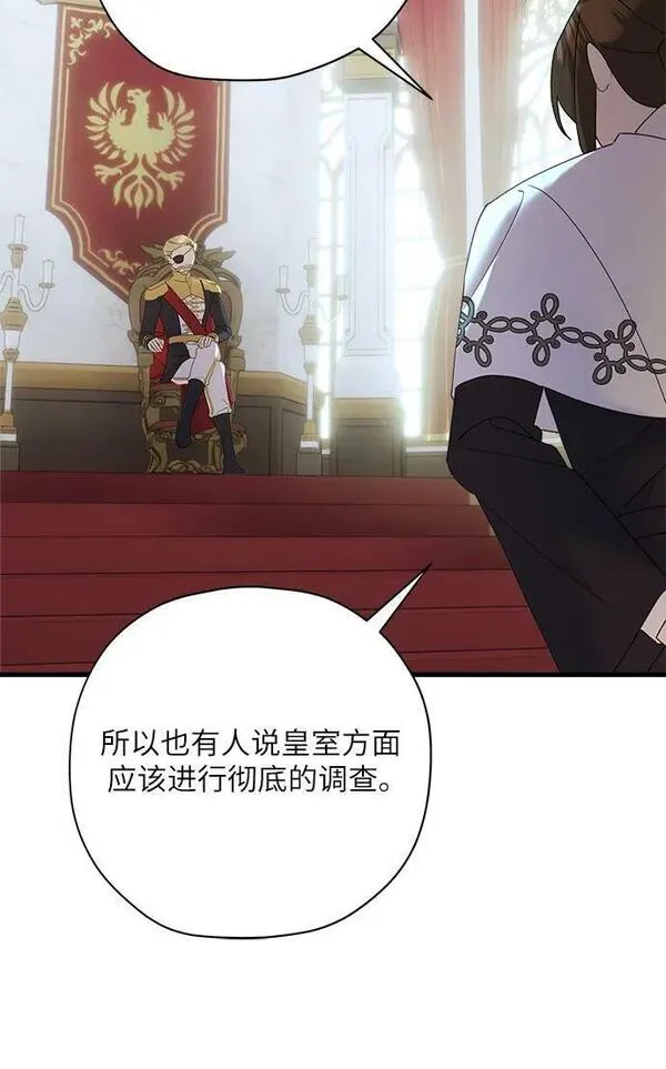 第68话4
