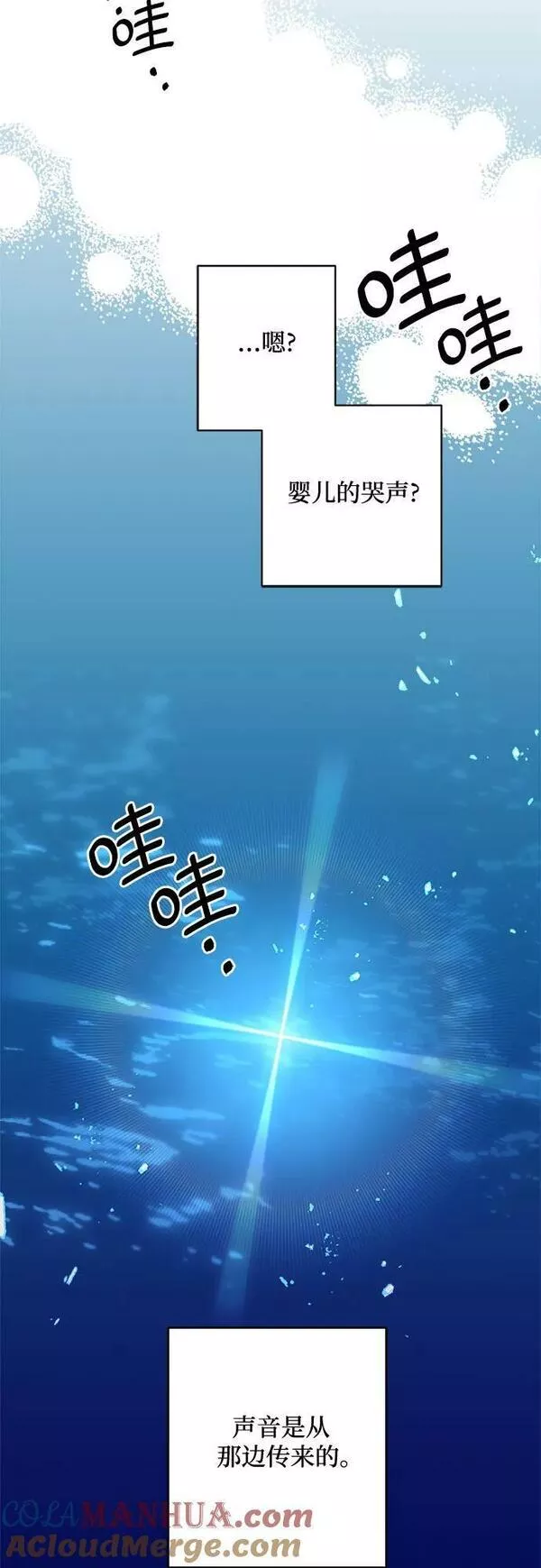 第60话3