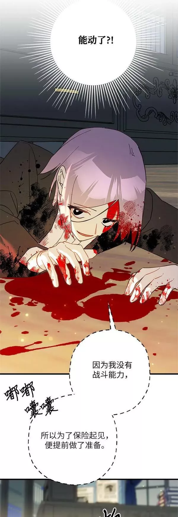 第61话0