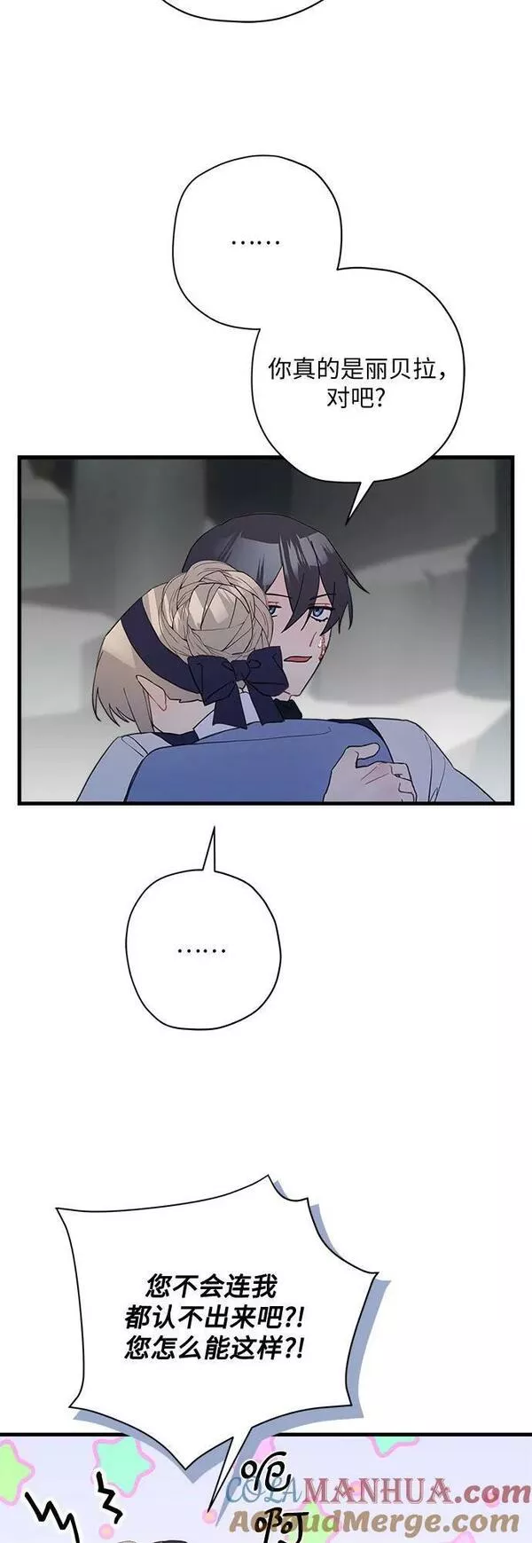 第62话3