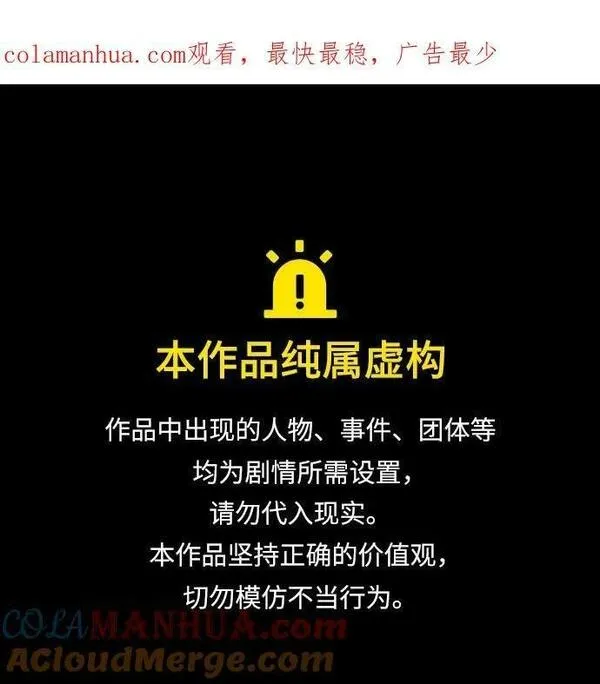 第71话0