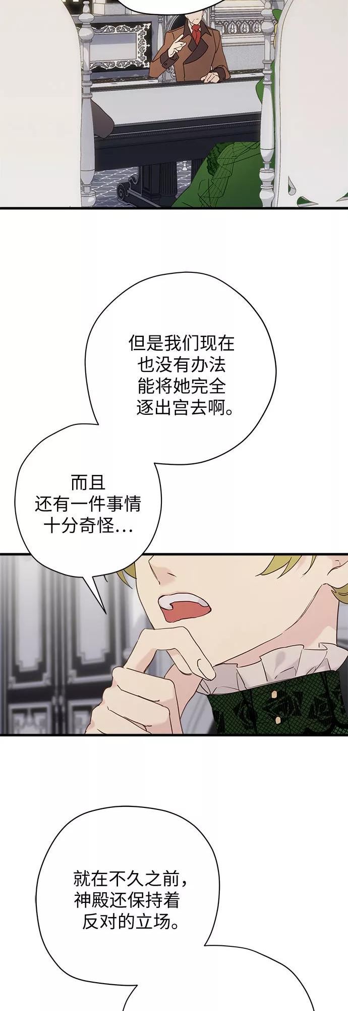 第42话2