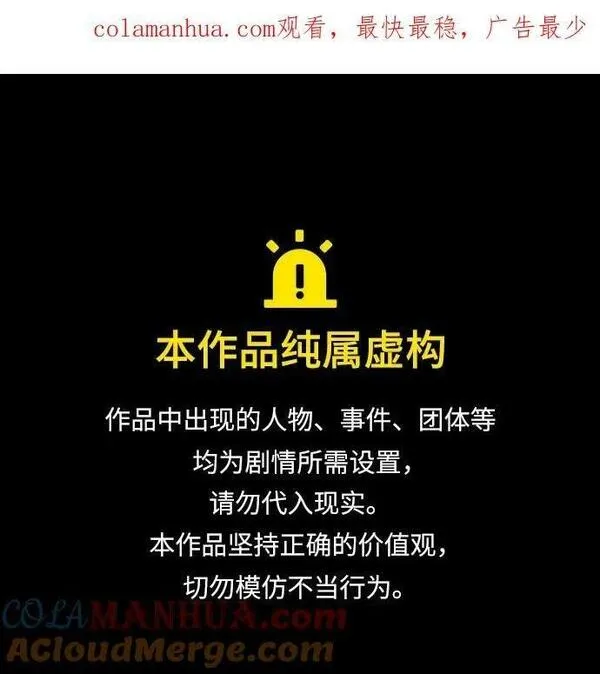 第69话0