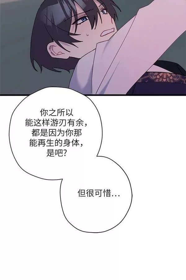 第61话4