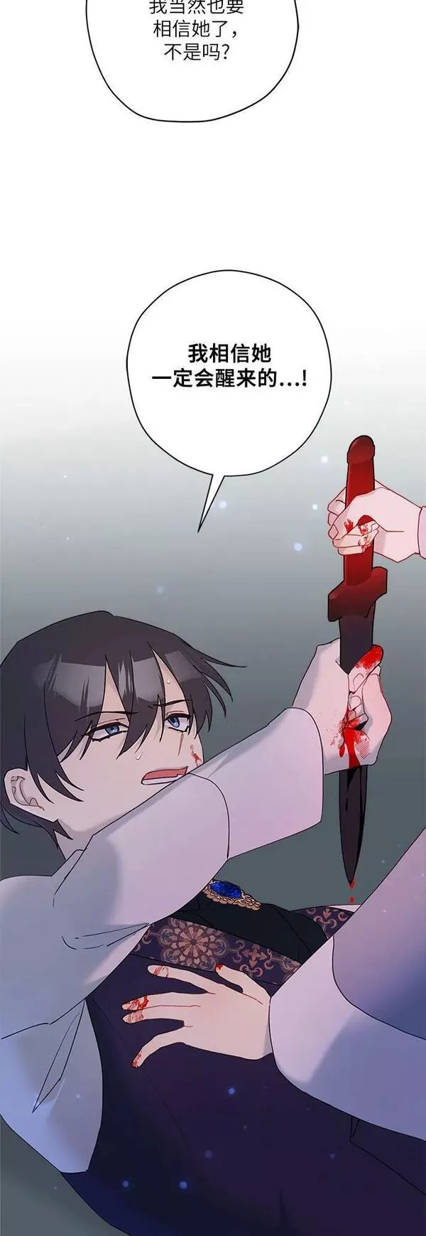 第61话2