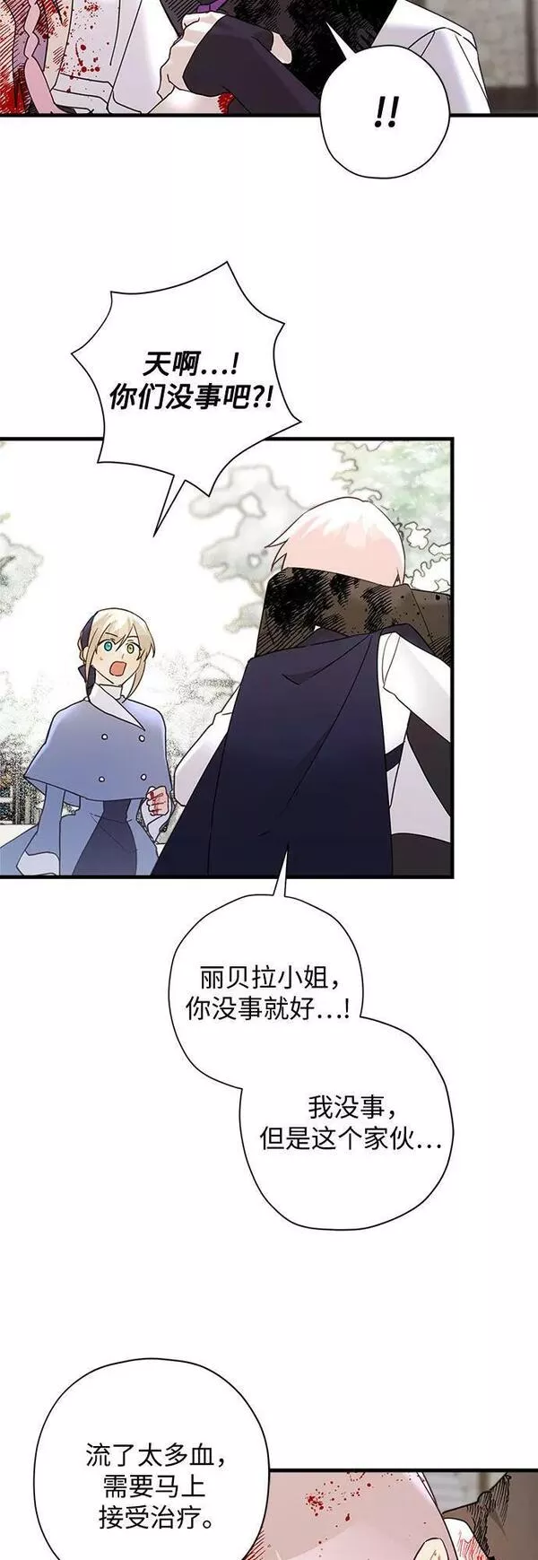 第63话2
