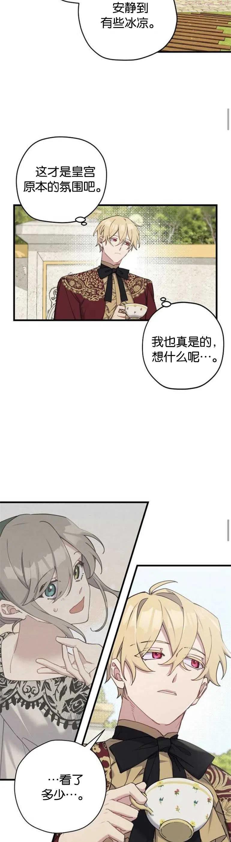 第23话1