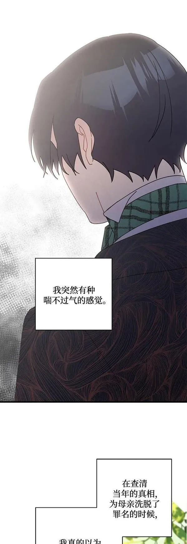 第71话1