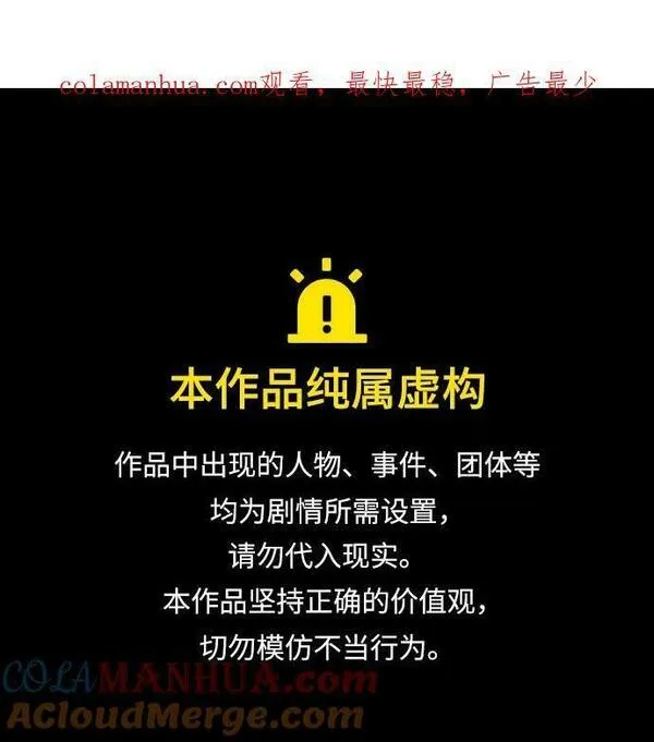 第70话0