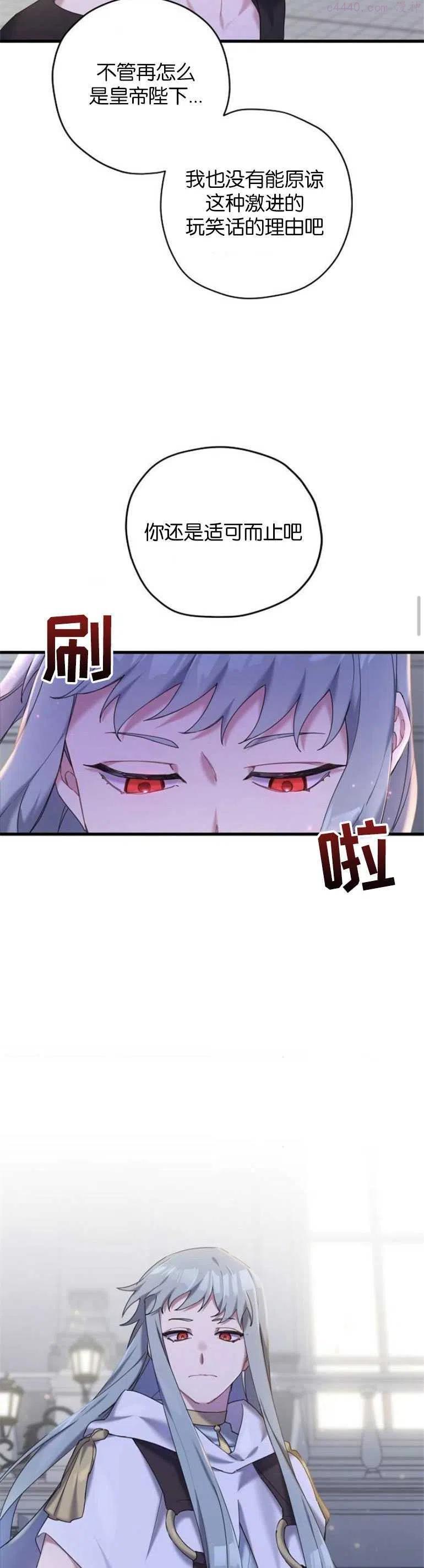 第26话1