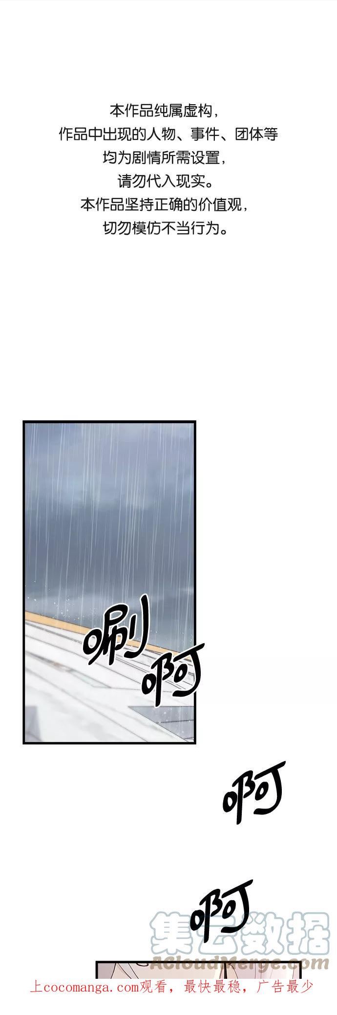 第45话0
